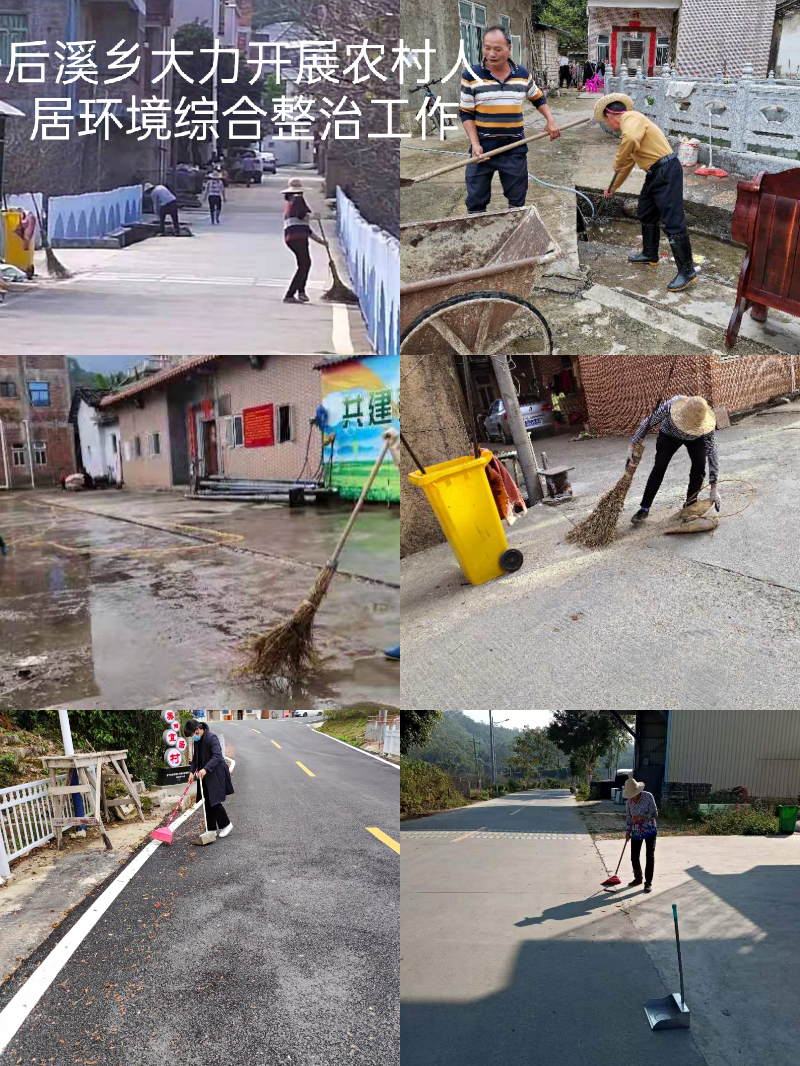 环境整治.jpg