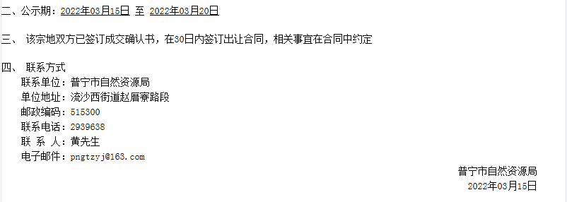 1647330586(1).png