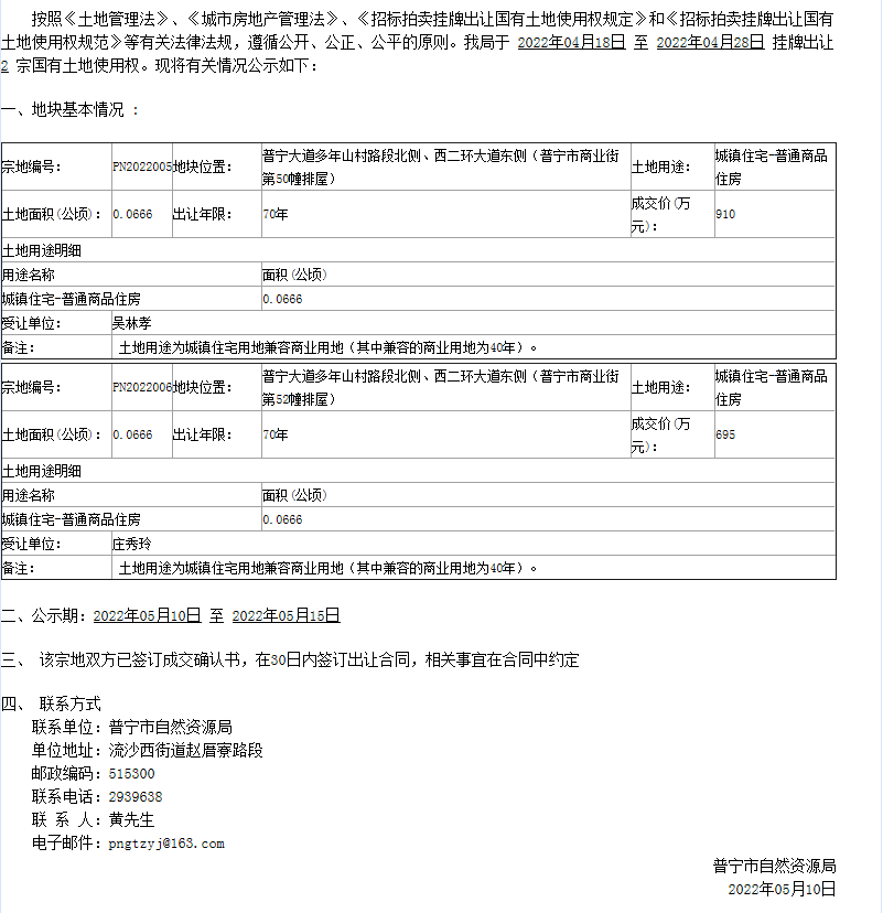 1652166166(1).png