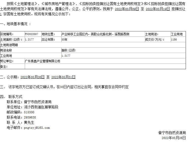 1653548427(1).png