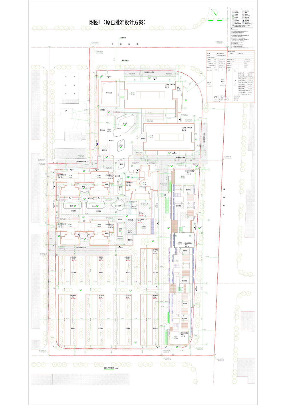 （附图1）原已批准设计方案 (缩小图素）.jpg