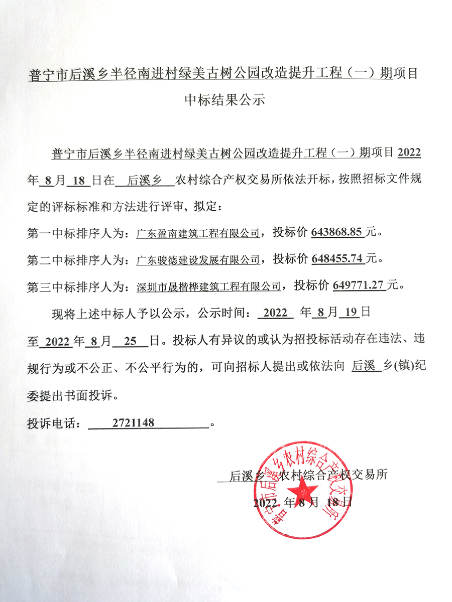 微信图片_20220818145714.jpg
