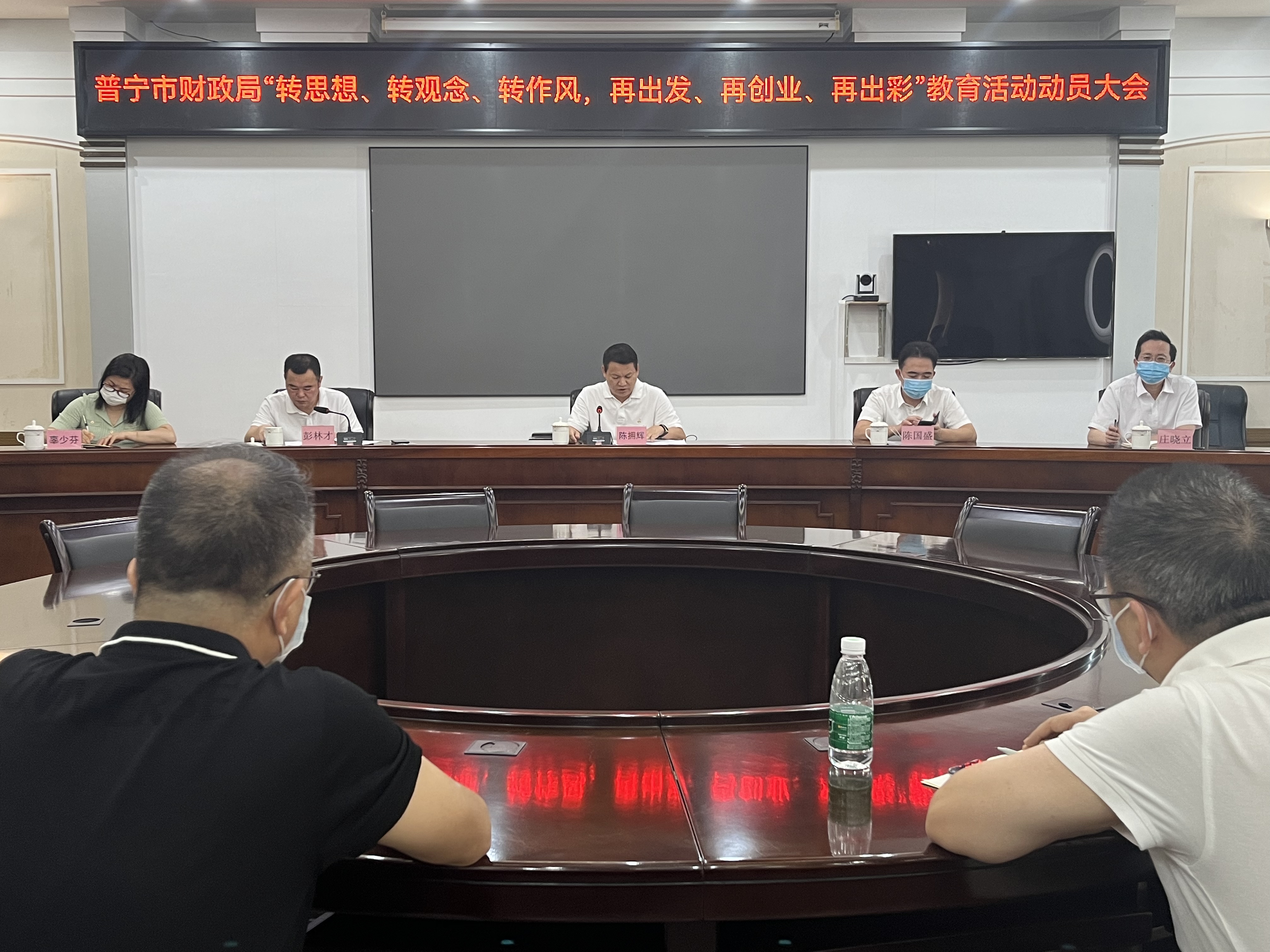 动员会.jpg