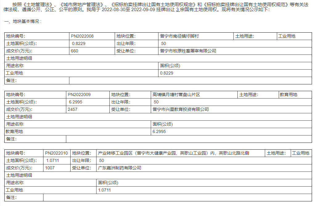 捕获1.PNG