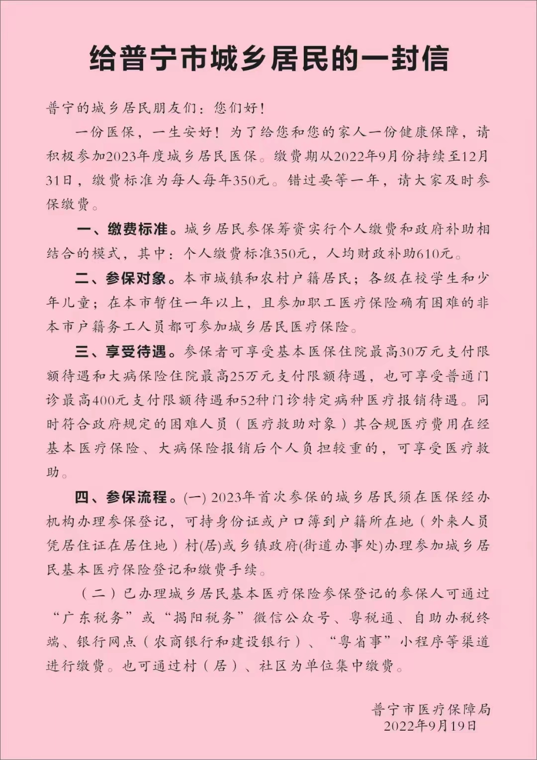 自动转存图片