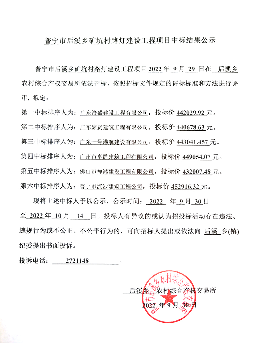 微信图片_20220930104040.jpg