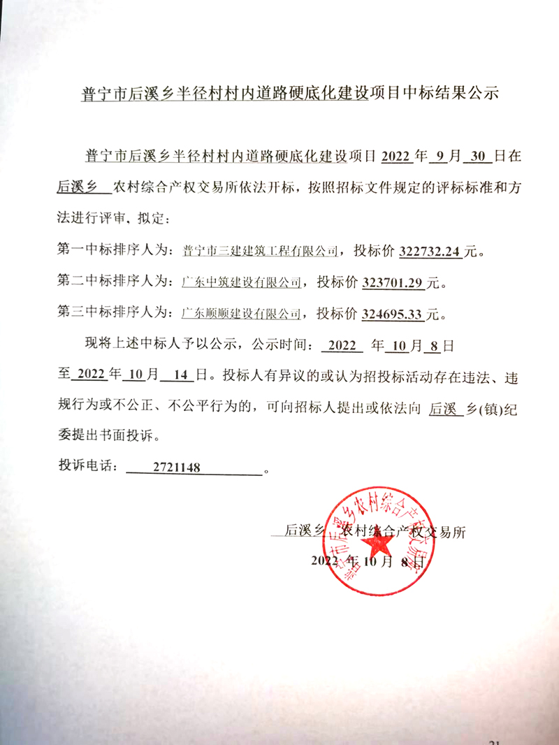 微信图片_20221008094232.jpg