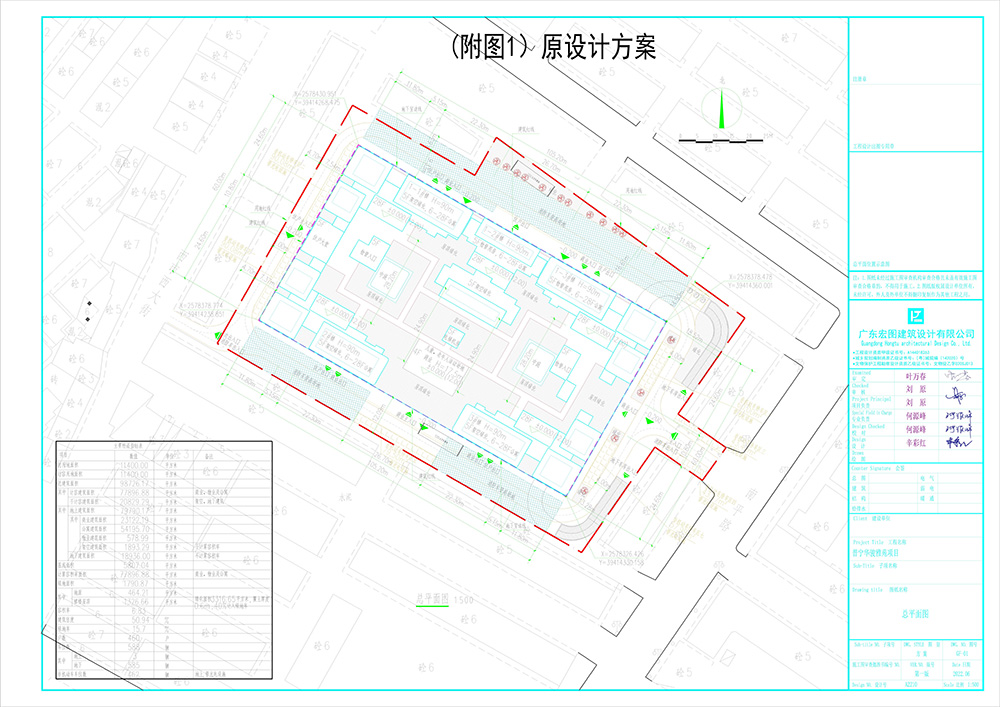 （附图1）原设计方案 (缩小图素）.jpg