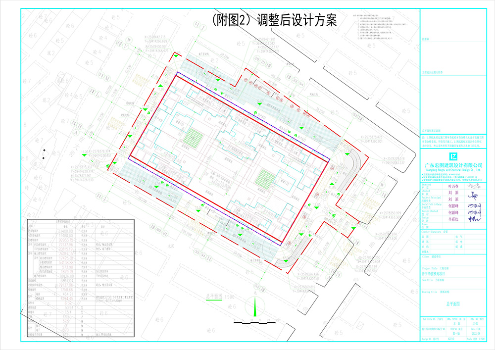 （附图2）调整后设计方案 （缩小图素）.jpg