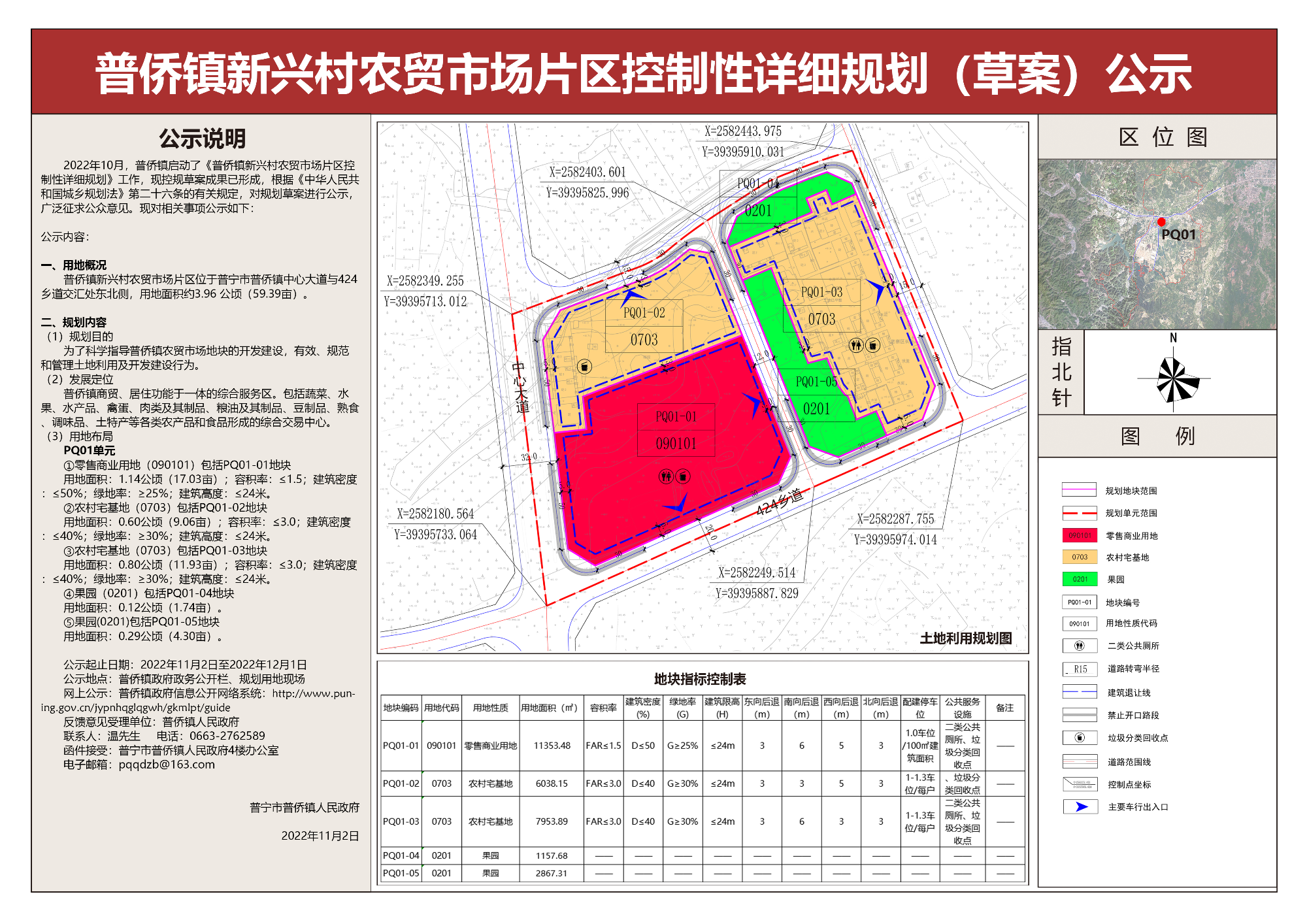微信图片_20221102112902.jpg