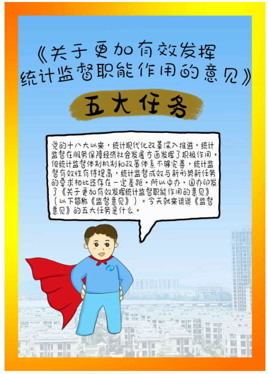 8c6b48a095c4497b9d3b728f32ada192.png