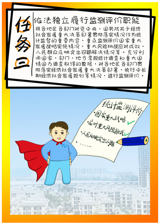 b241a81dbe024ed8b67cf84520b6c2b4.png