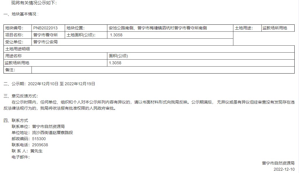 批注 2022-12-13 101735.jpg