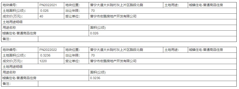 公示11 4.jpg