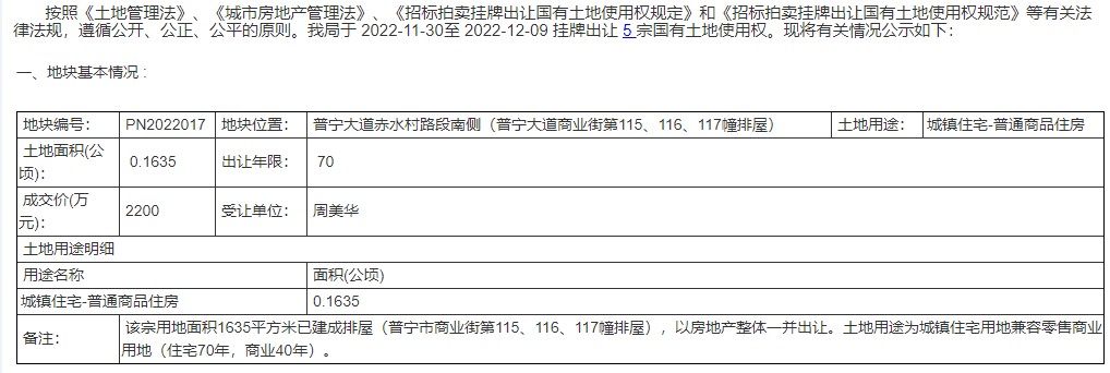 公示11 1.jpg