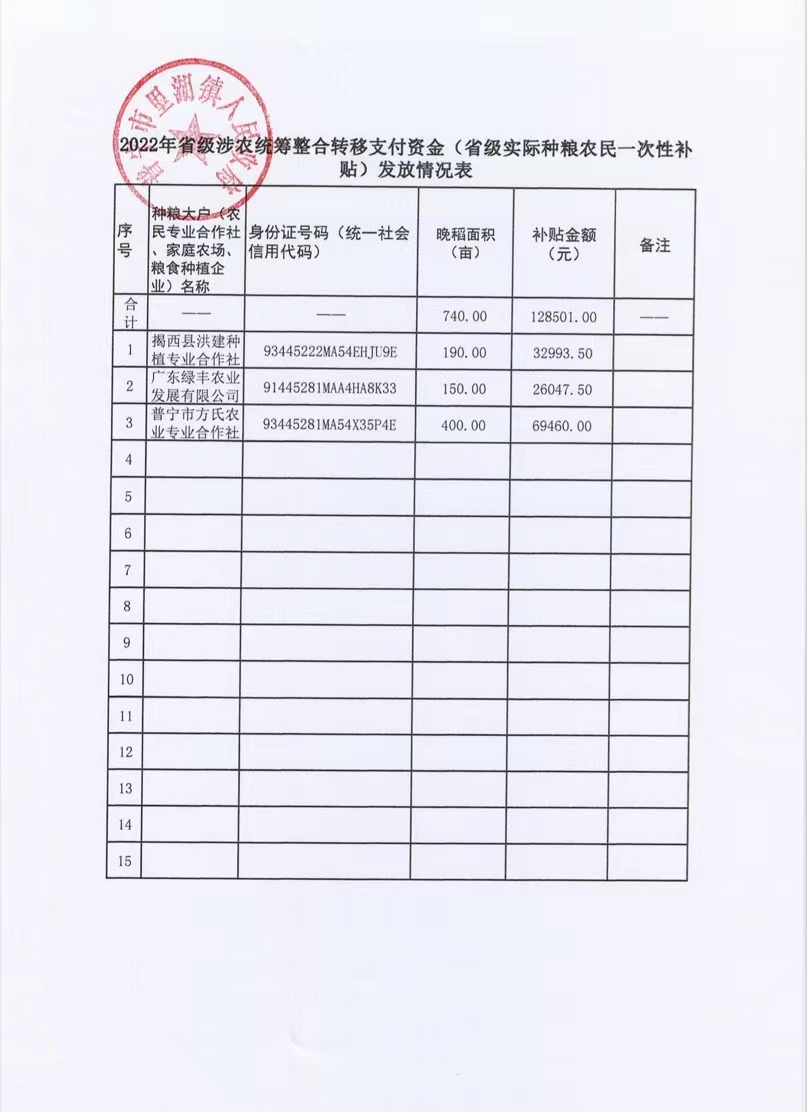微信图片_20221216093215.jpg