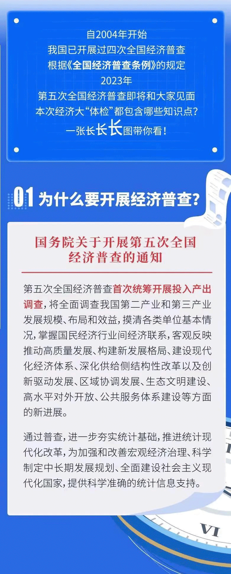 微信图片_20230103110634.png