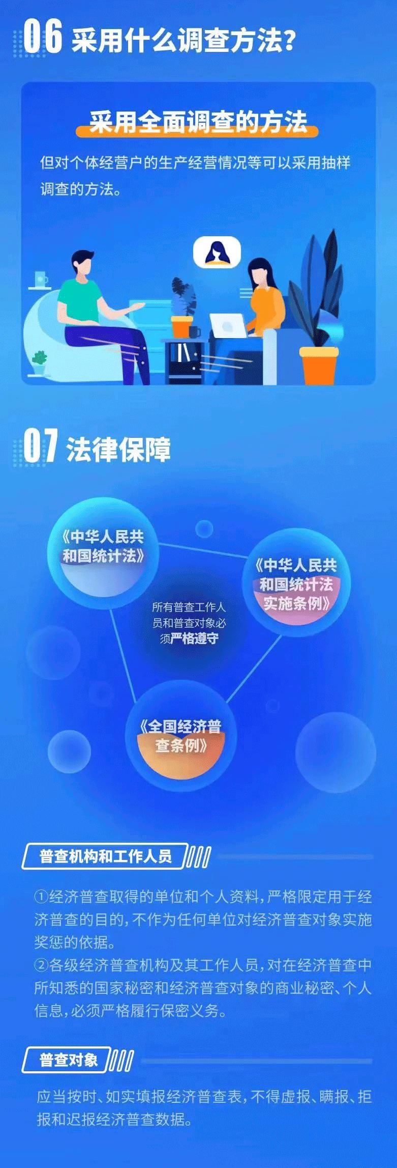 微信图片_20230103110744.png