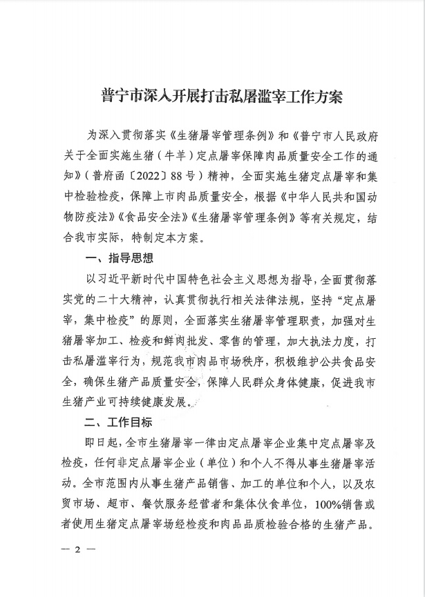 哈哈哈33.png