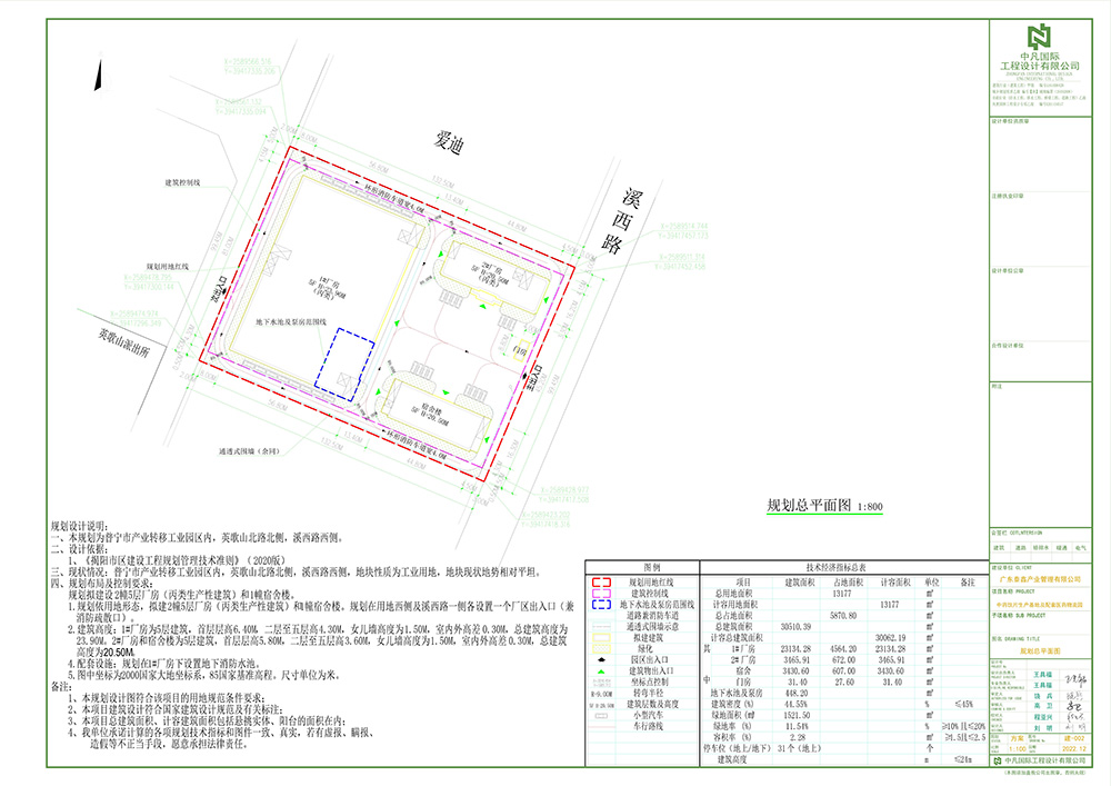 总图(缩小图素）.jpg