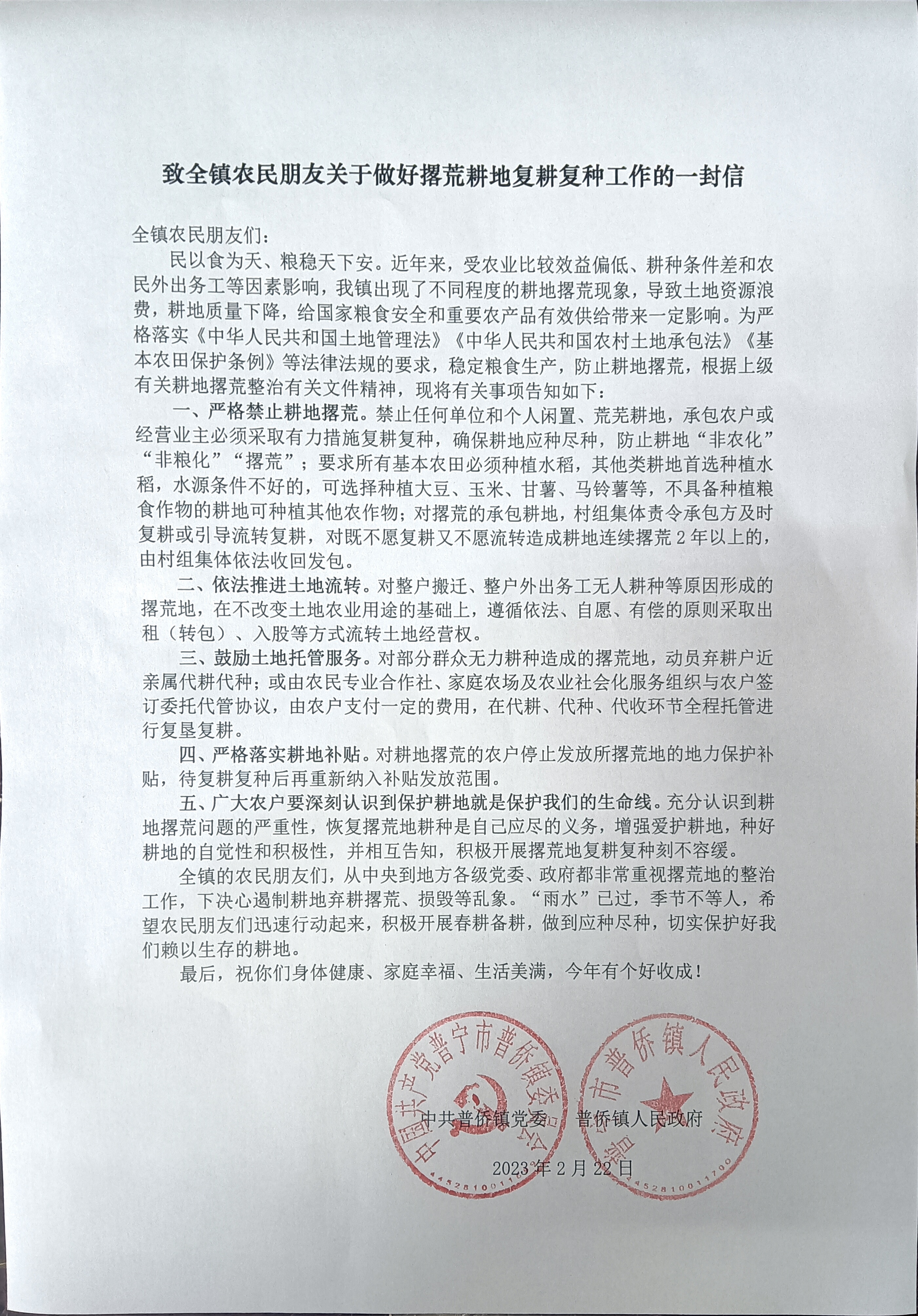 微信图片_20230224101842.jpg