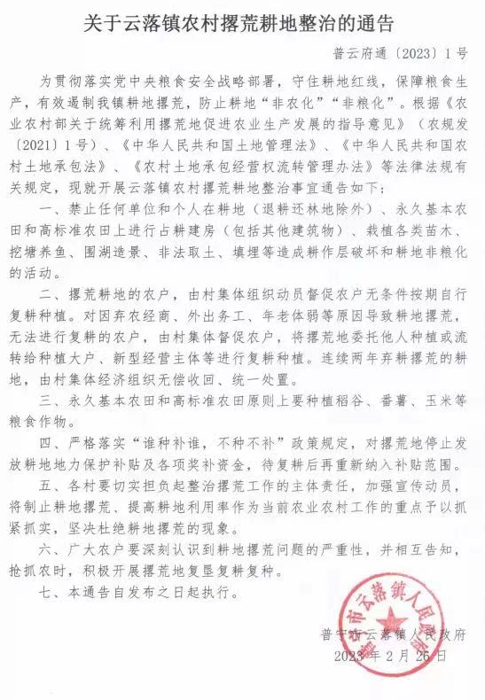 微信图片_20230227095233.jpg
