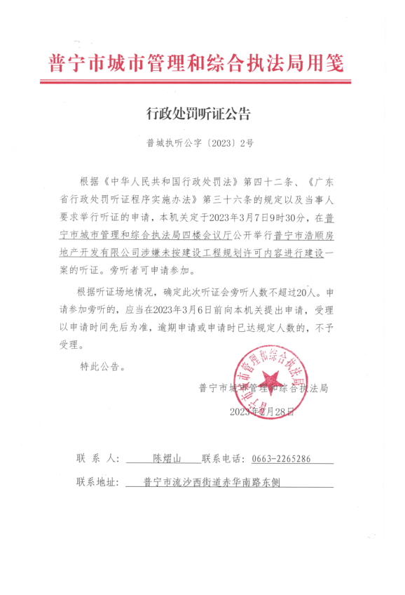 微信图片_20230228212520.png
