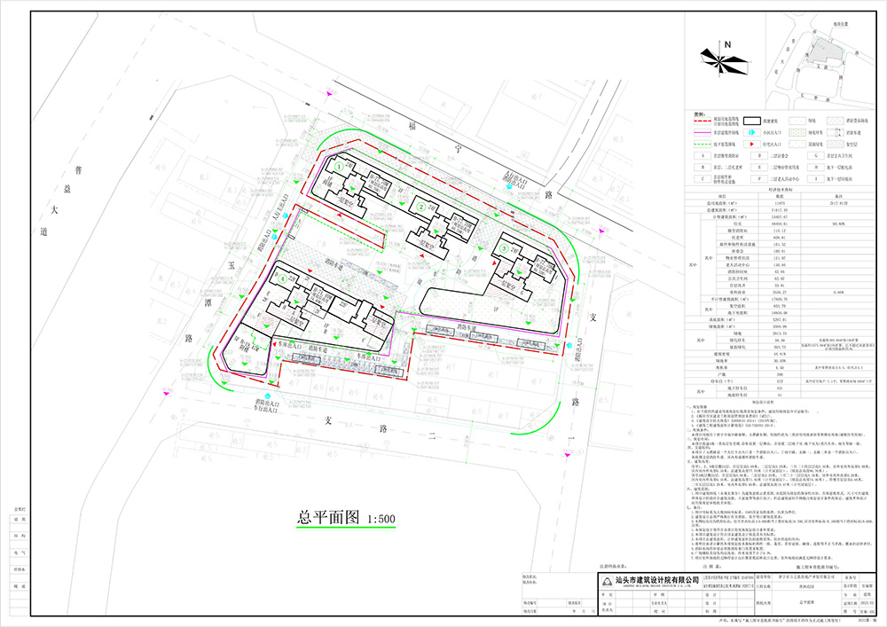 总平面图（缩小图素）.jpg