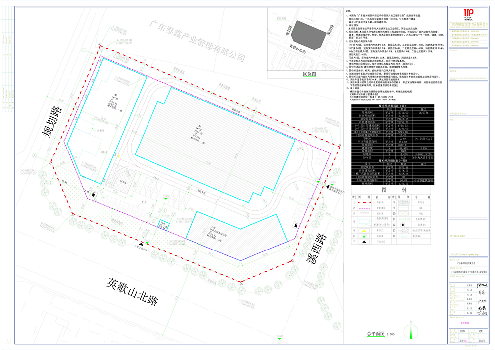 总平面图 - 副本.jpg