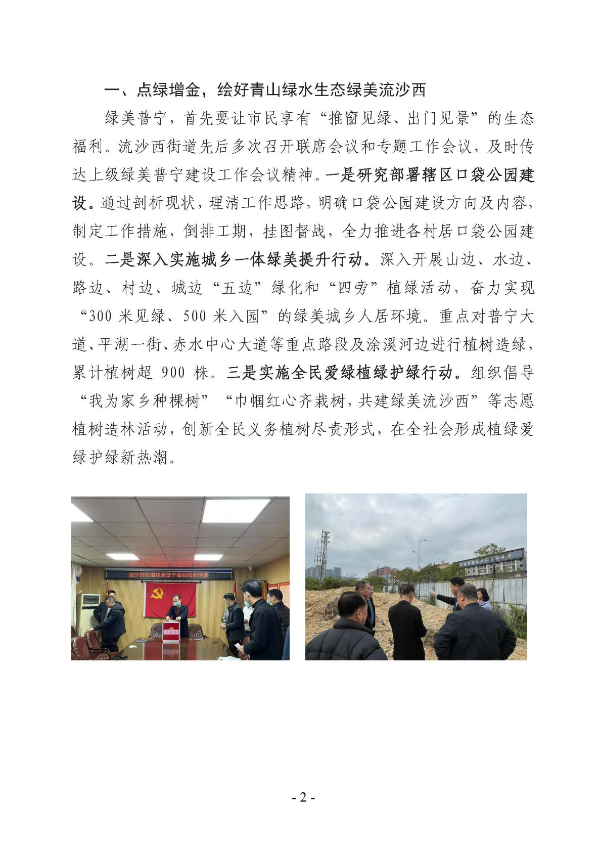 已编辑图片