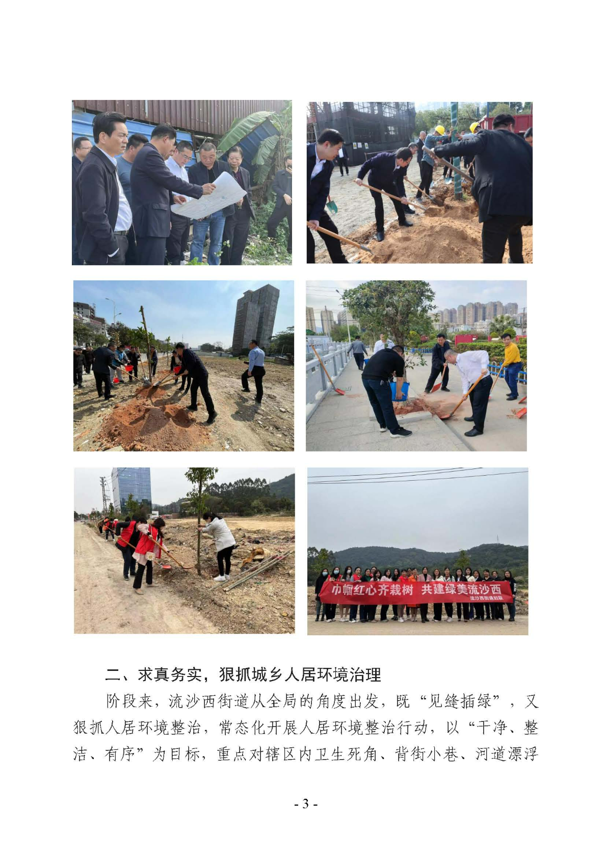已编辑图片