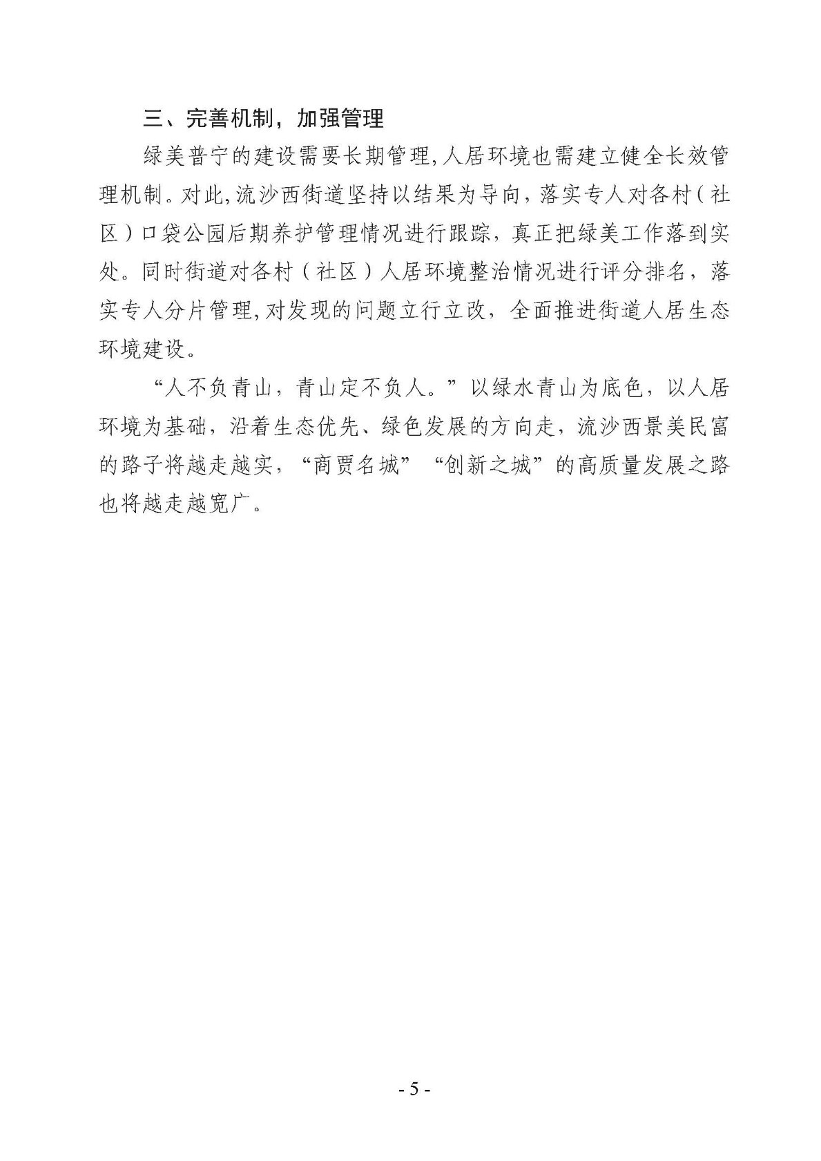 已编辑图片