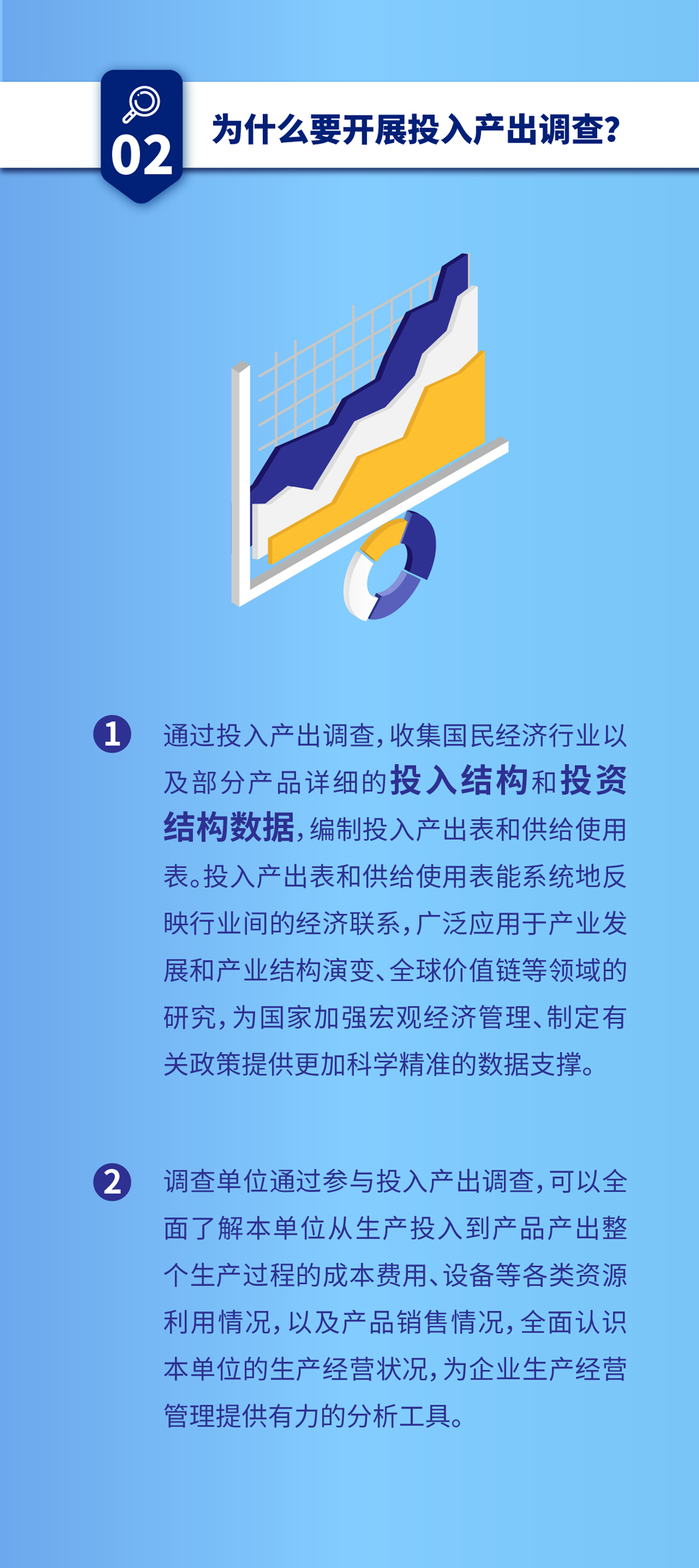 640 (4).png