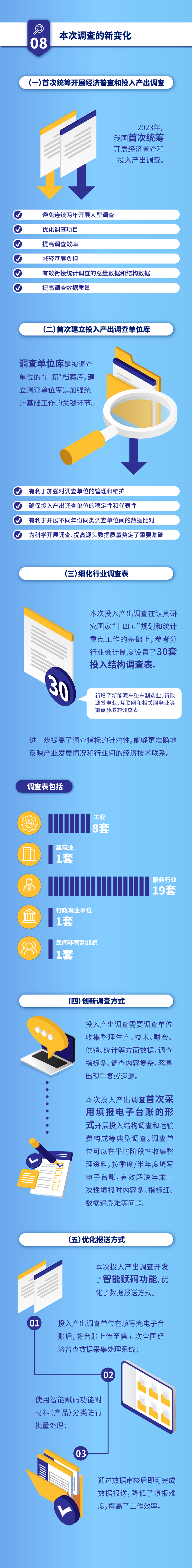 640 (10).png