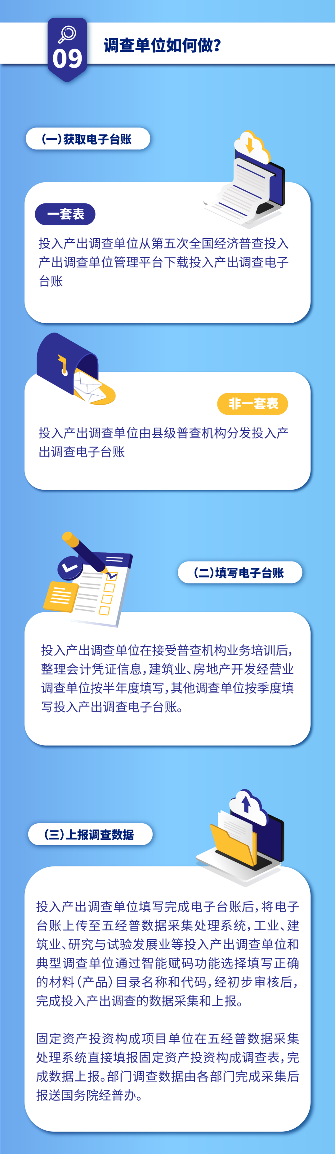 640 (11).png