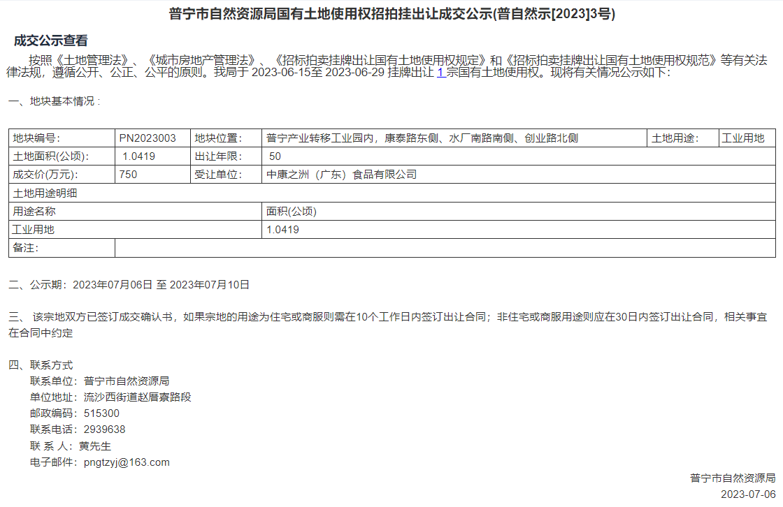 228c6b71e9acb550aa9a95d7598aef2.png