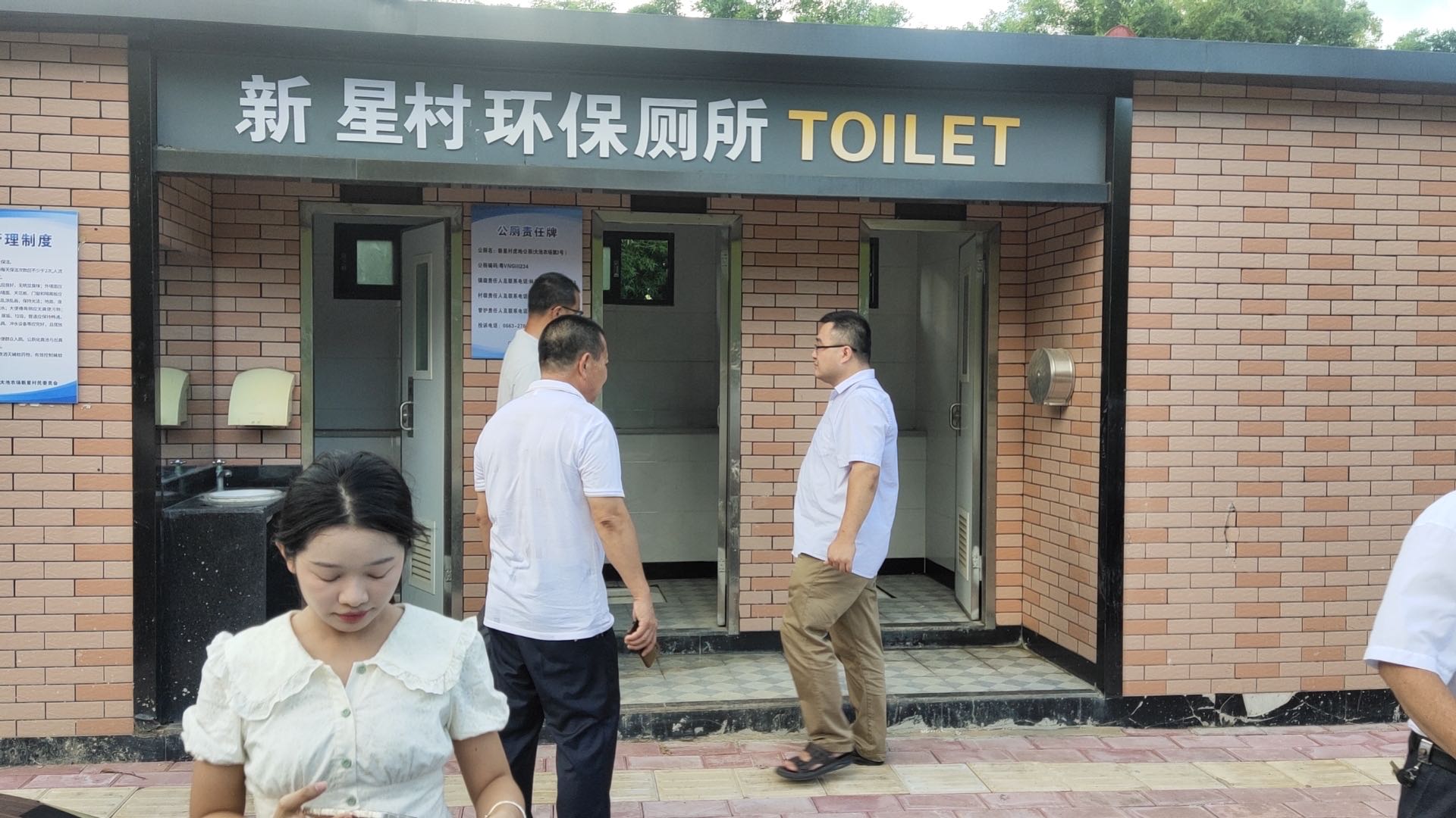 微信图片_20230713095638.jpg