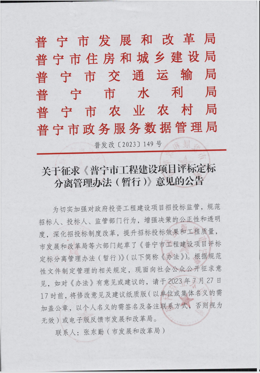 微信图片_20230718164753.png