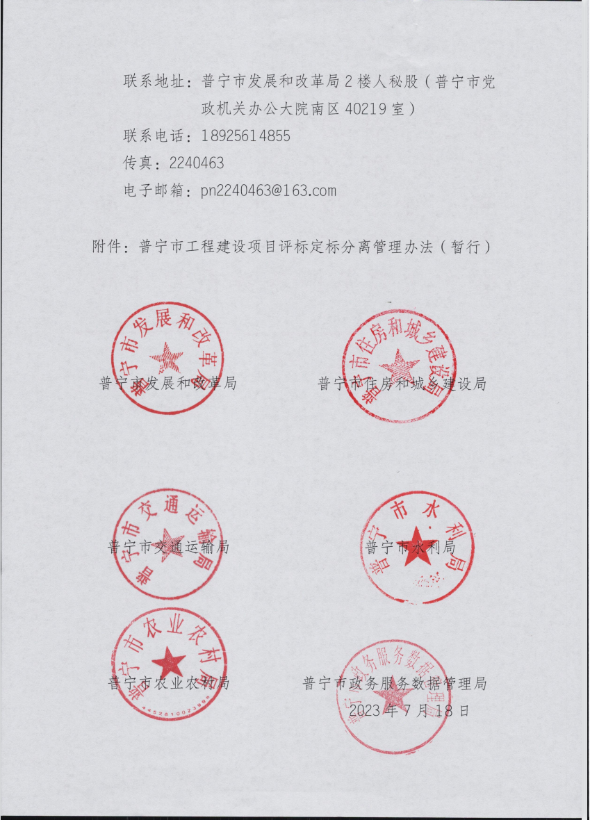 微信图片_20230718164801.png