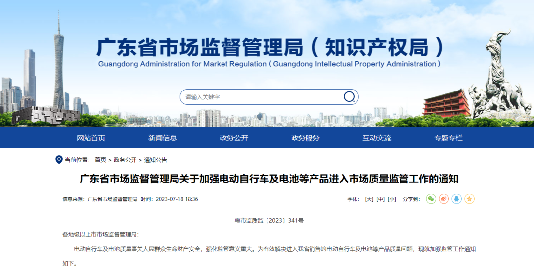 微信图片_20230725162641.png