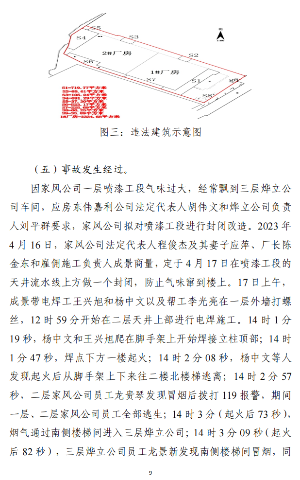 微信图片_20230731170510.png