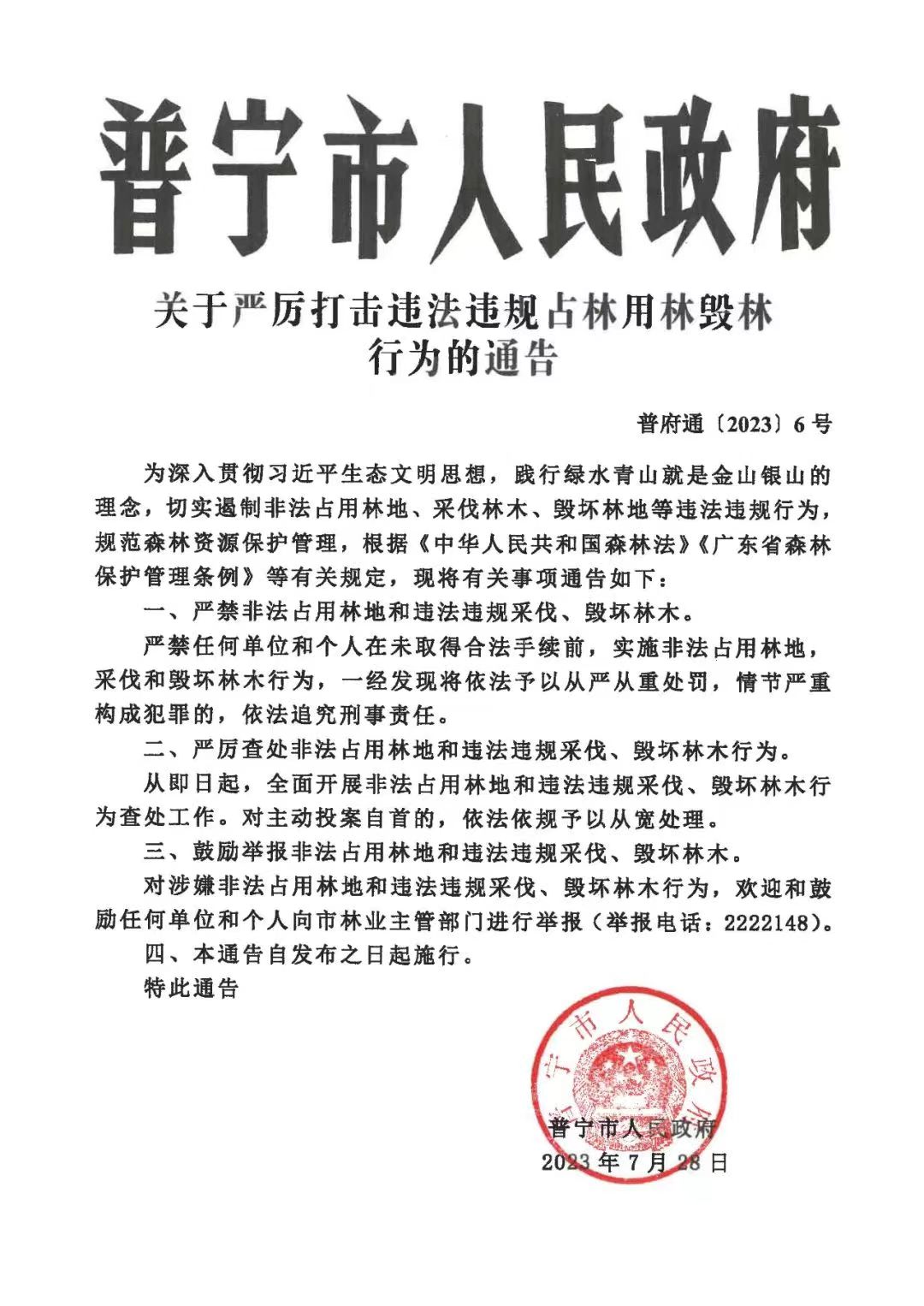 微信图片_20230809093834.jpg
