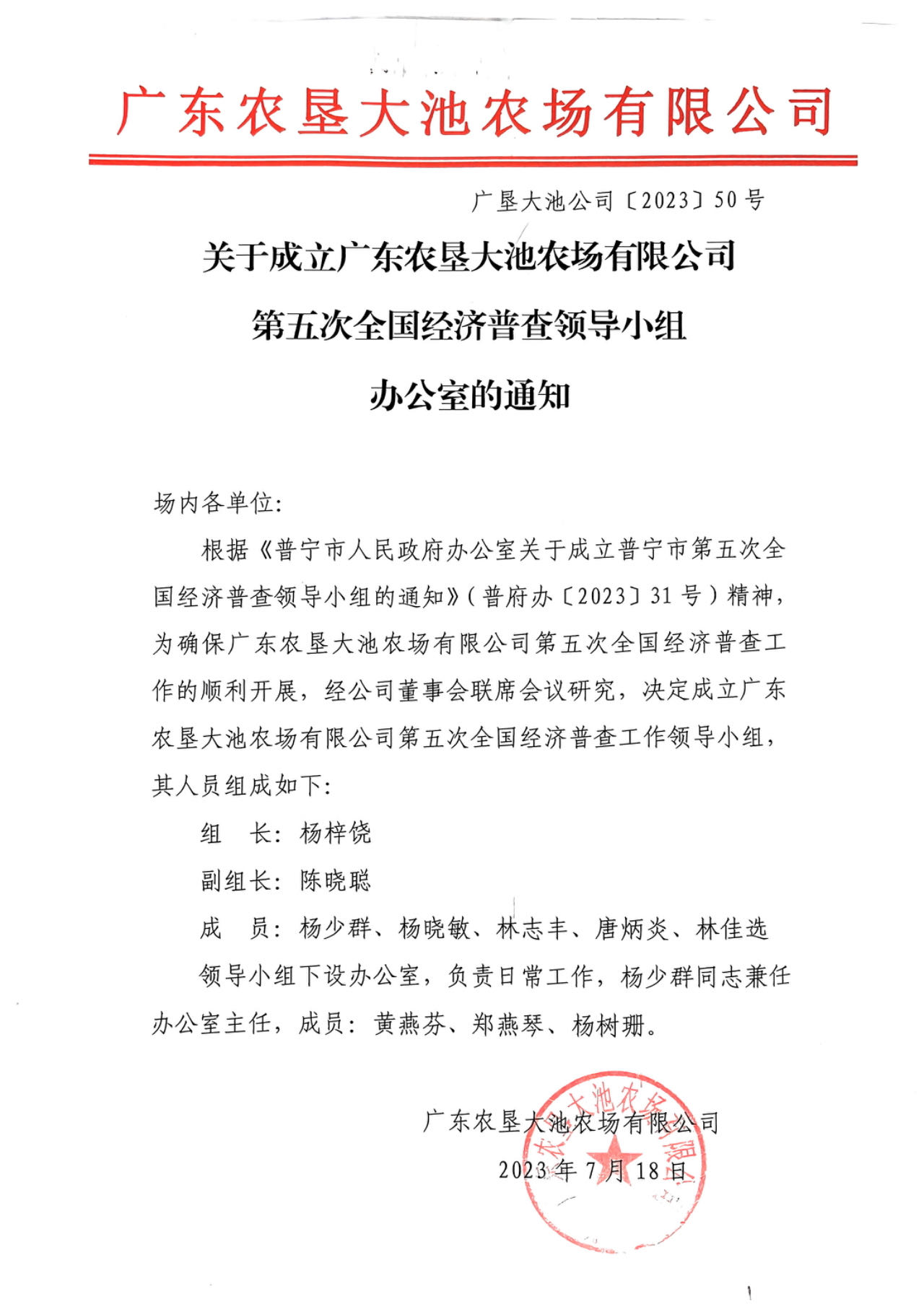 微信图片_20230811102445.jpg