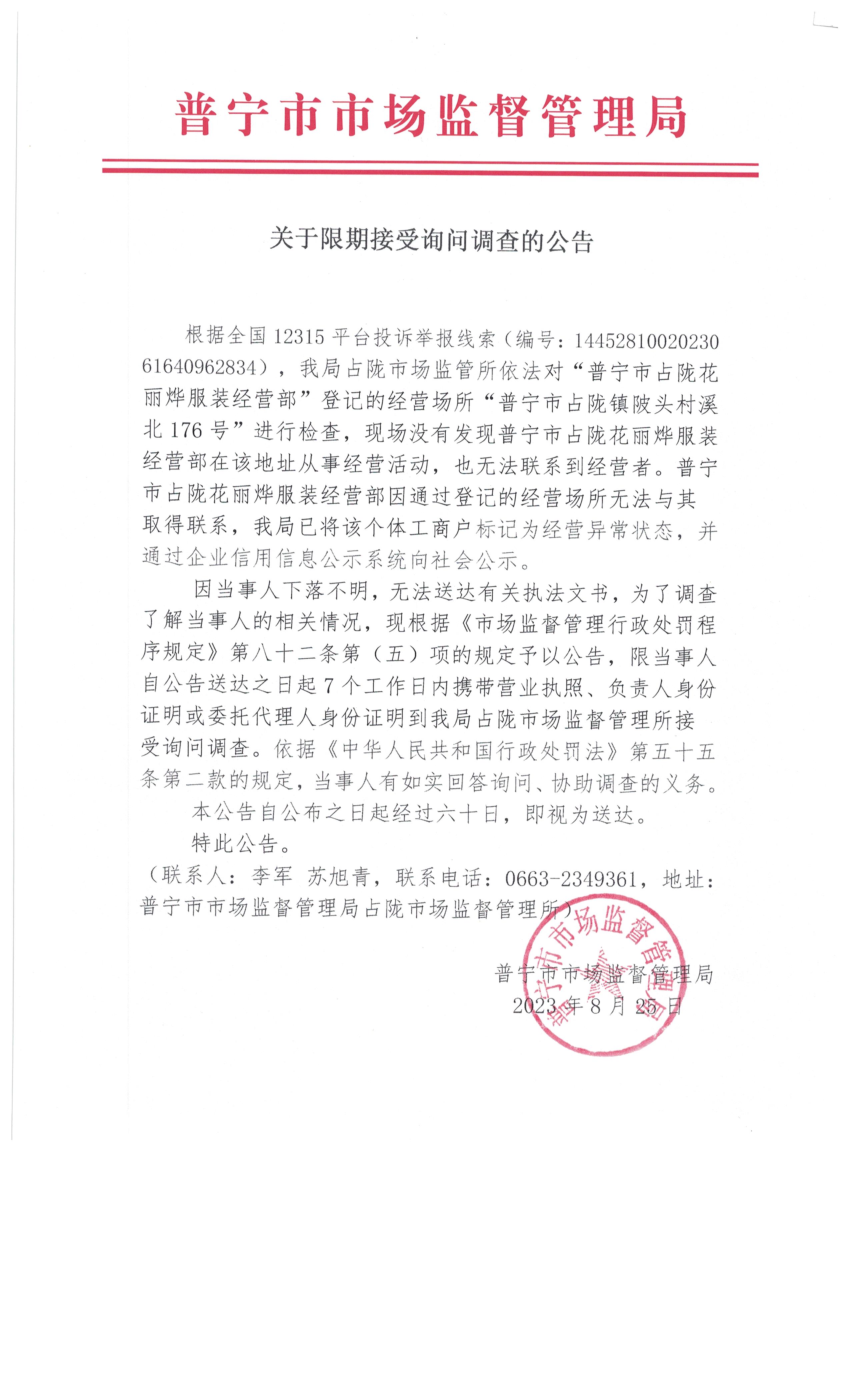 占陇 002.jpg