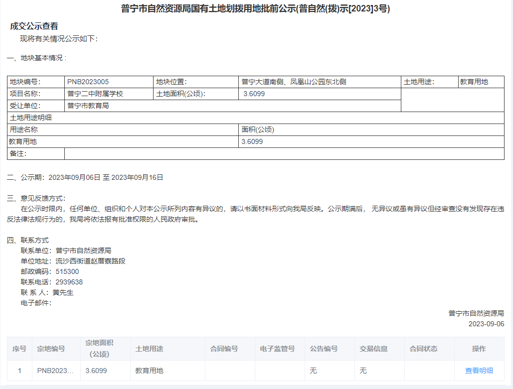7036c18899cae832a7a59a5d8be4df3.png