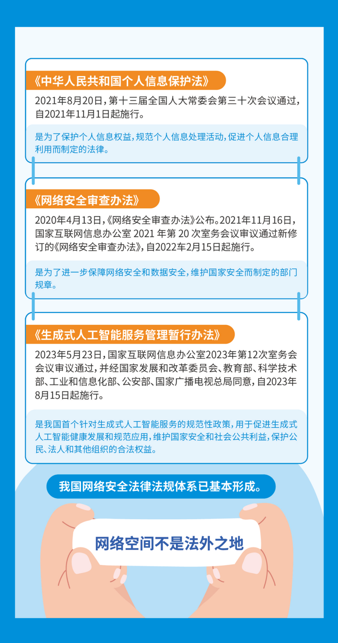 640 (2).png