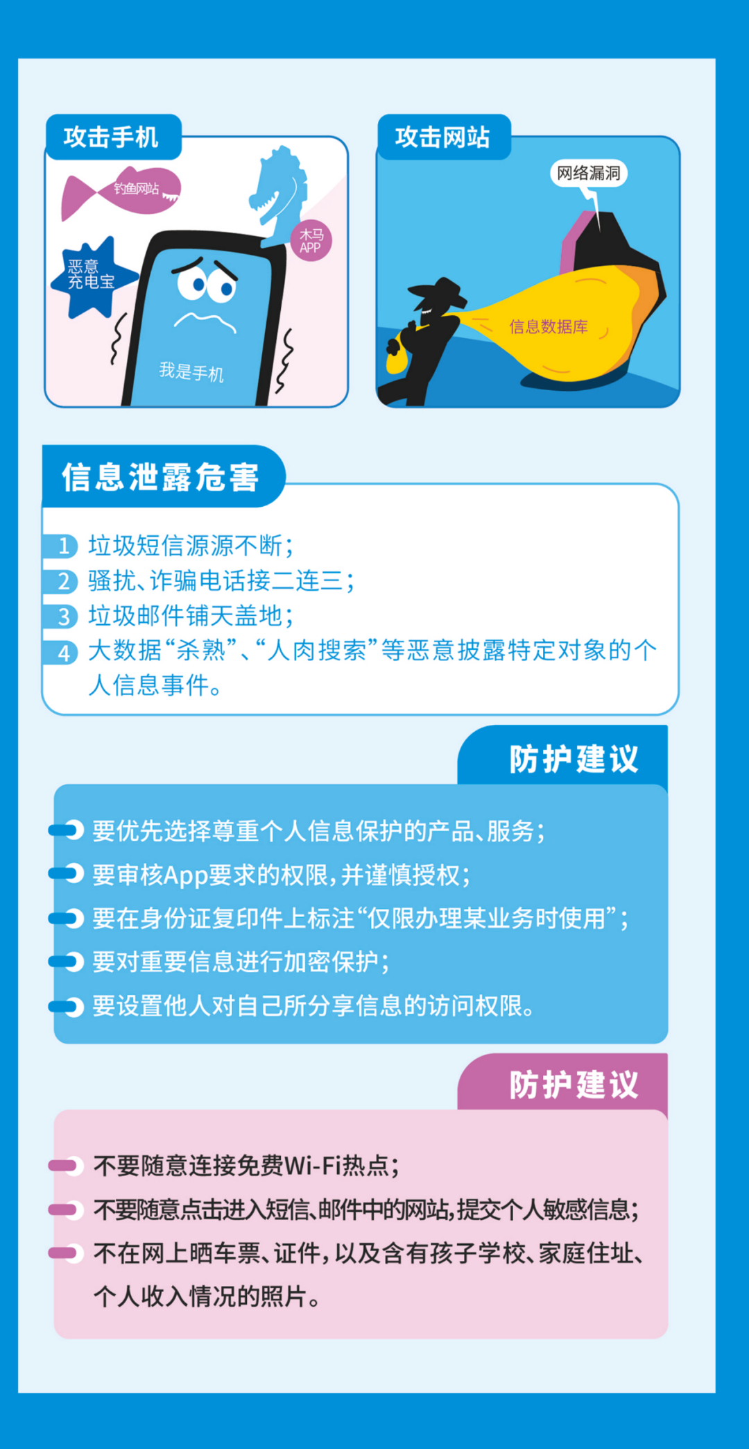 640 (12).png