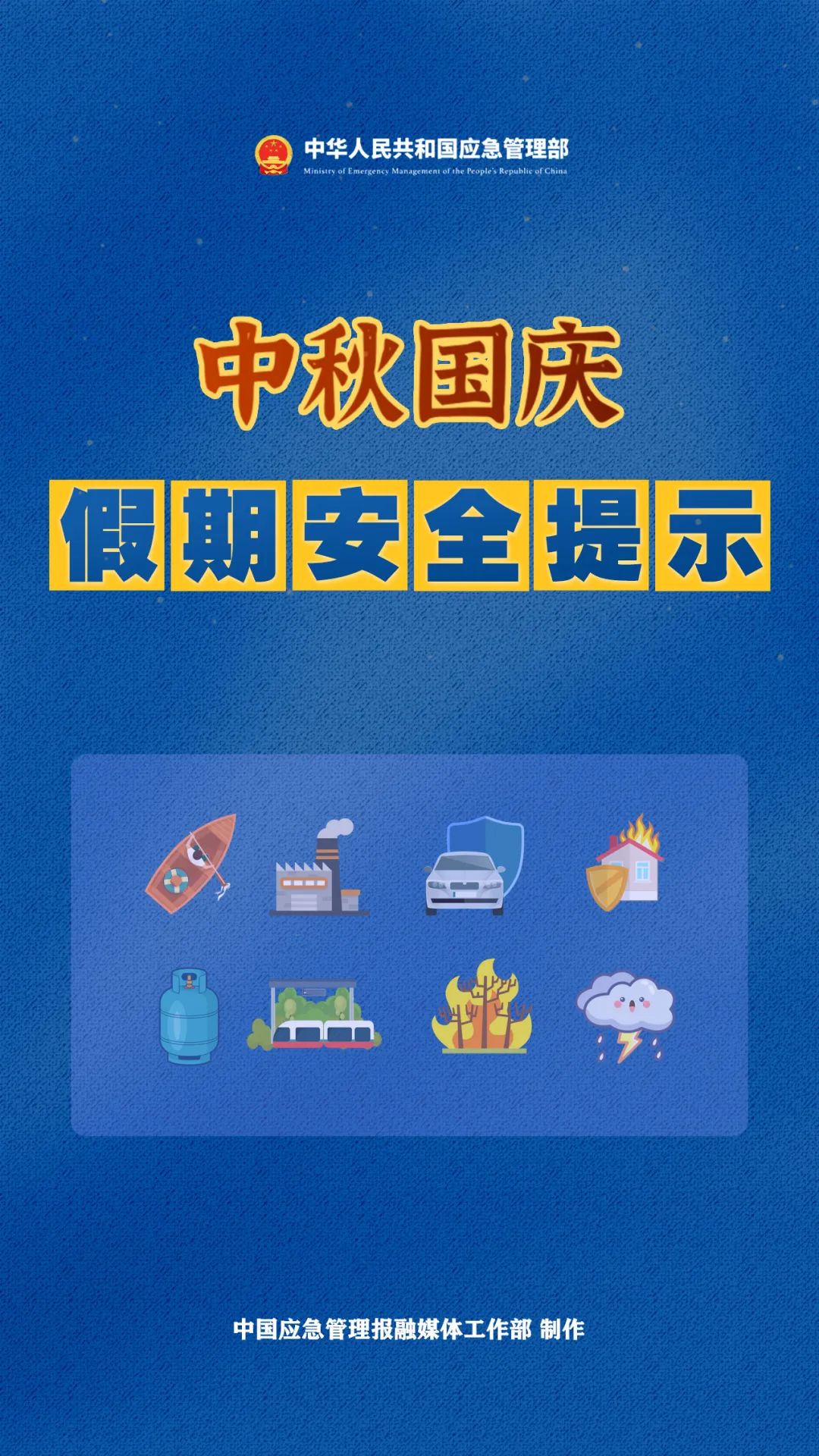 å¾ç