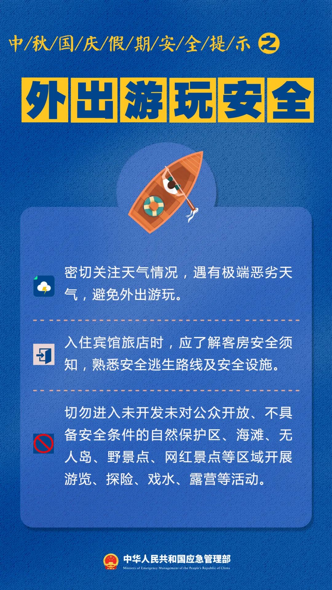 å¾ç