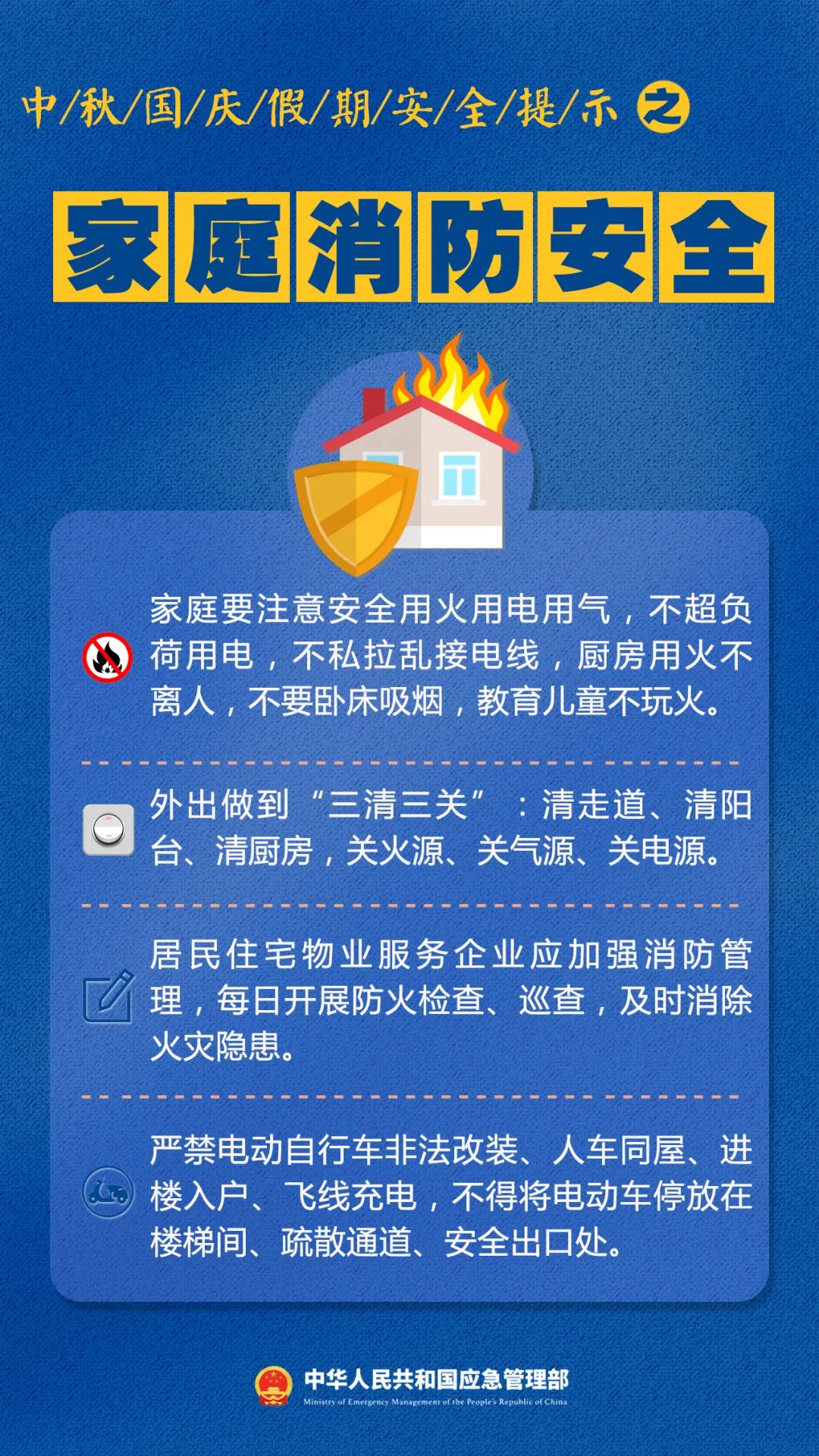 å¾ç